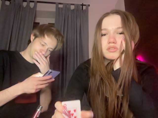 Рунетки: , секс чат бесплатно