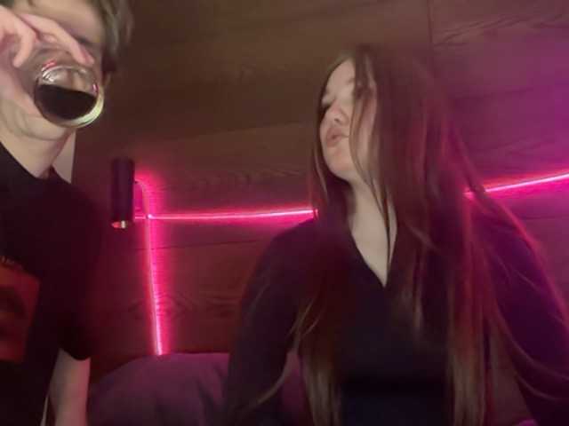 Рунетки: , секс чат бесплатно