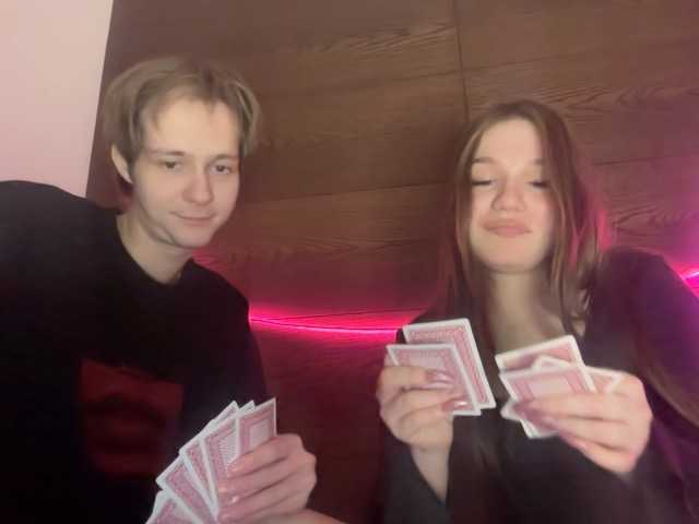 Рунетки: , секс чат бесплатно