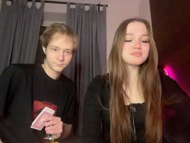 Рунетки: , секс чат бесплатно