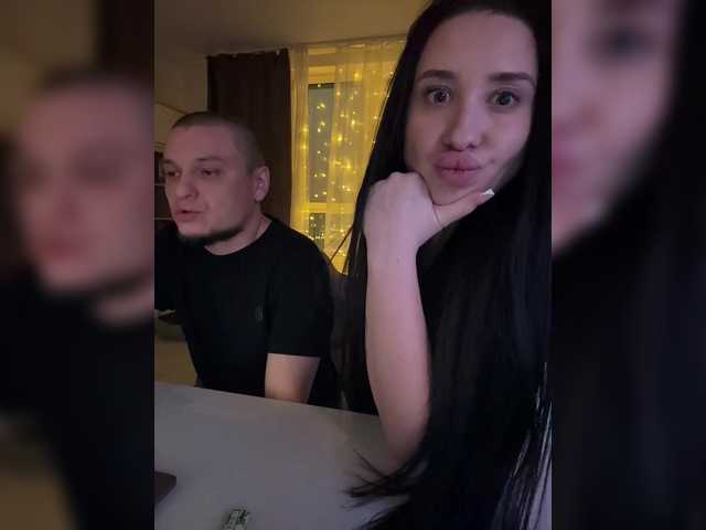 Рунетки: , секс чат бесплатно