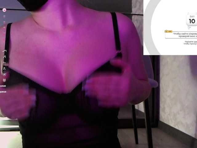 Рунетки: , секс чат бесплатно