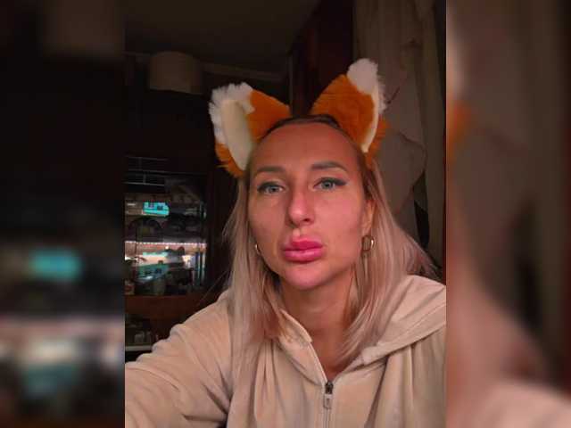 Gratis Live Sexcam mit ARotikA ARotikA