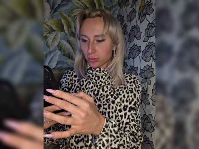 go to chat with ARotikA