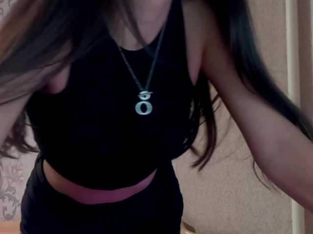 Рунетки: , секс чат бесплатно