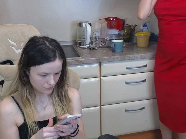 Рунетки: , секс чат бесплатно