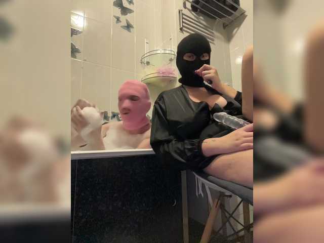 Рунетки: , секс чат бесплатно