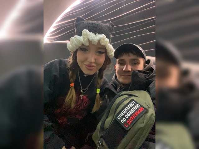 go to chat with AdamandEva3