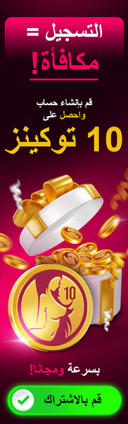 Sign up now and get tokens for free