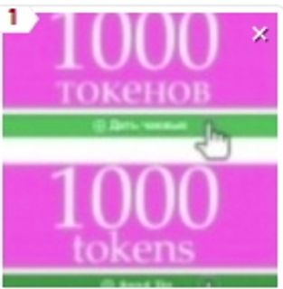 1000 TOKENS