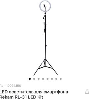 Light