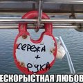 sakem
