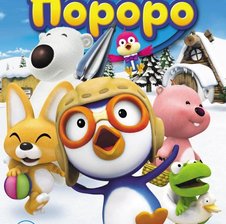 pororo90