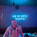 2404werra
