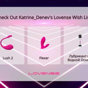 Lovense