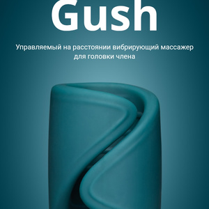Gush