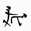 Kanpeki