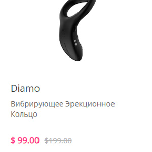Diamo