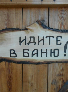 EBANARIO My Photos photo 12743108