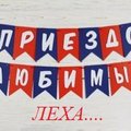 Grishka228228