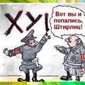 schtirlik1