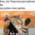 Suslykk