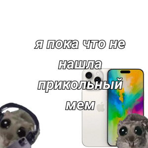 Iphone 16Pro > 60k tokens