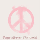 Мир во всем мире