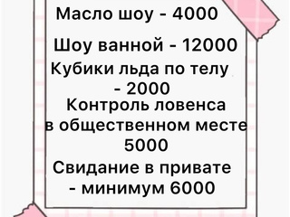 Особенное тип меню