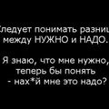 Bashkir112