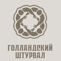 Gythmidt