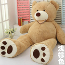 giant teddy bear