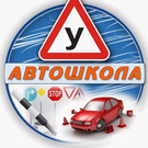 Обучение в автошколе