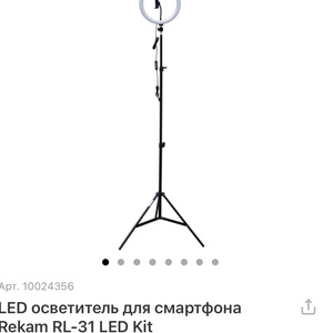 Light