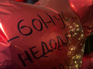 Ники на шарах 