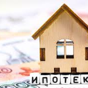 Close the mortgage