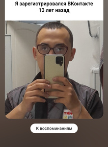 86Aidar86 My Photos photo 9817712