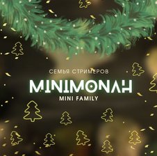 MiniMonaH