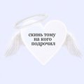 love-is