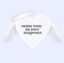 love-is