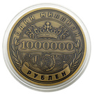 one million tokens