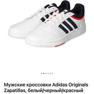 Adidas Originals Zapatillas Men's Sneakers