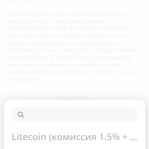 На жизнь мечты