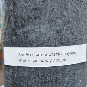 Хочу стать спокойнее