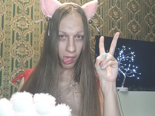 Большой Язык Эвелинки