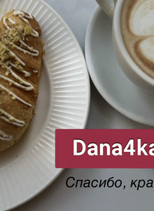 -Lavrushka- комплименты photo 13404072