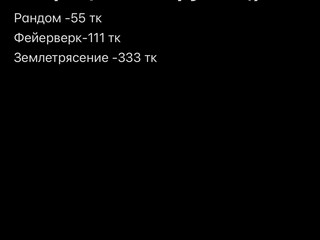 Вибро уровни игрушки ;)