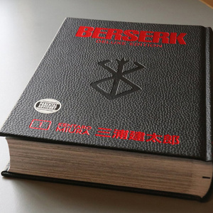 For Geneva - Berserk Deluxe Edition