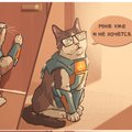 Spypuss
