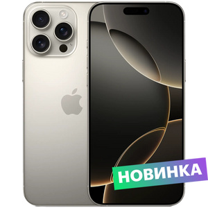 Смартфон Apple iPhone 16 Pro Max 1TB Natural Titanium